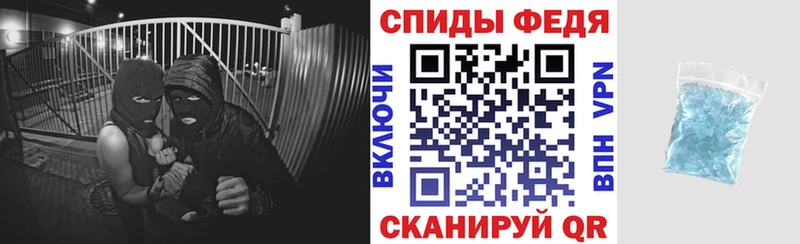 Amphetamine Розовый  Купить где  Кунгур 