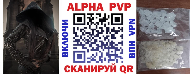 APVP СК КРИС  Купить где  Кунгур 