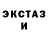 Метадон кристалл DLISH