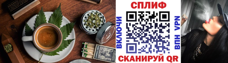 Еда ТГК конопля  Купить где  Кунгур 