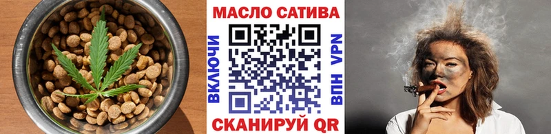 Печенье с ТГК марихуана Кунгур