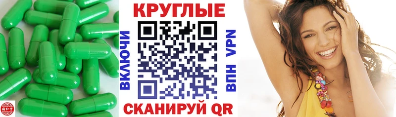 Купить  Кунгур  Экстази круглые 