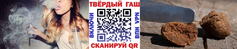 Купить Кунгур ГАШИШ гарик
