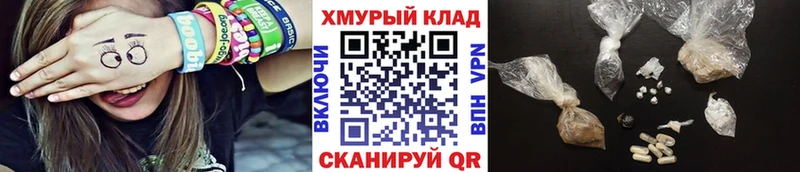 Купить  Кунгур  ГЕРОИН гречка 