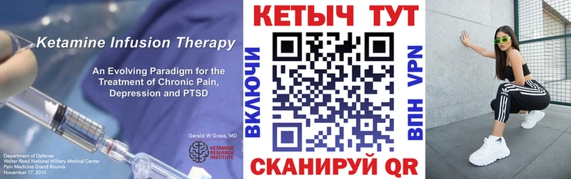 Кетамин VHQ  Купить  Кунгур 