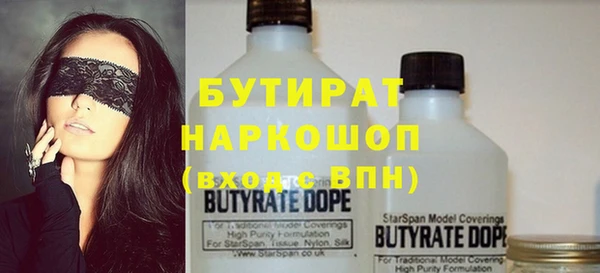 кокс Верея