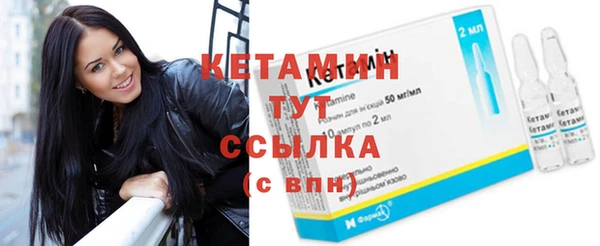 гашик Верхнеуральск