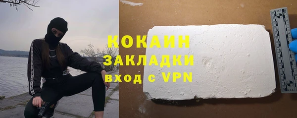 эйфоретик Бородино