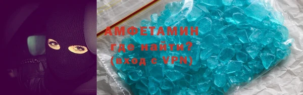 стафф Горнозаводск
