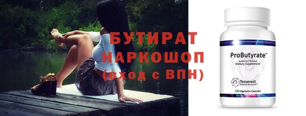 скорость Богородицк