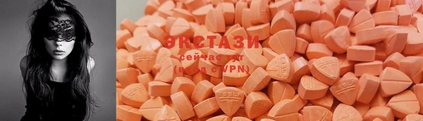 соль курить ск Бугульма