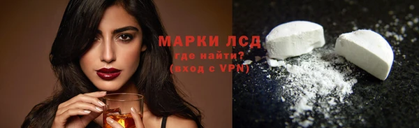 соль курить ск Бугульма