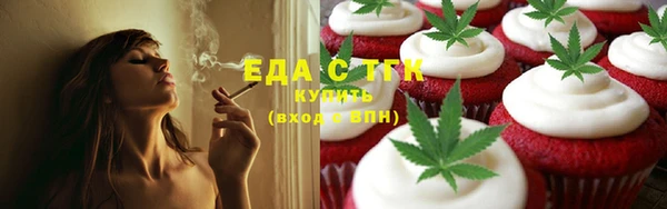 амф Бронницы