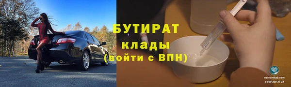 2c-b Горно-Алтайск