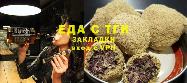 кокаин премиум Вязьма