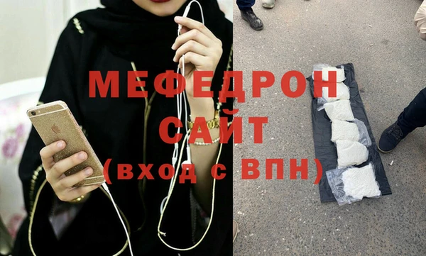 амф Бронницы