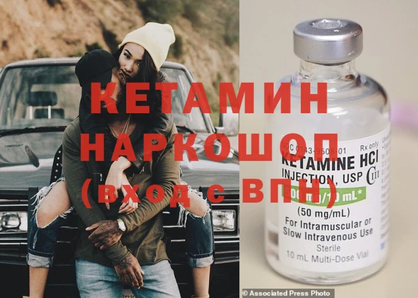 амф Бронницы