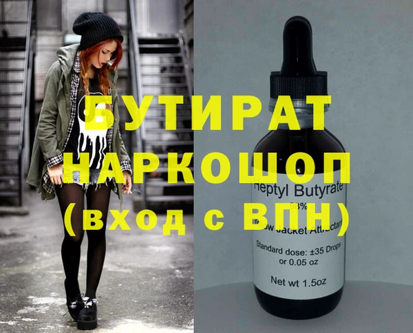эйфоретик Бородино