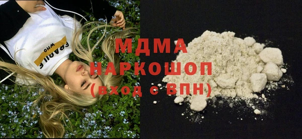 2c-b Горно-Алтайск