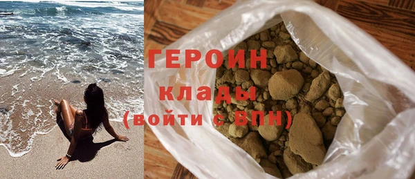 стафф Горнозаводск
