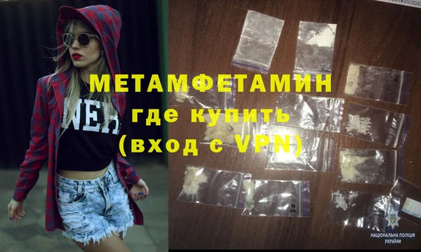 стафф Горнозаводск