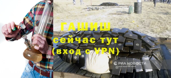 соль курить ск Бугульма