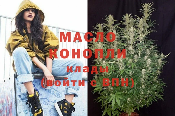 стафф Горнозаводск