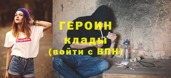 амф Бронницы
