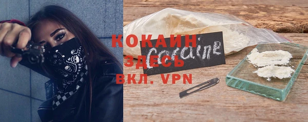 соль курить ск Бугульма
