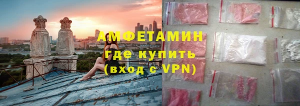 стафф Горнозаводск