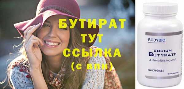 соль курить ск Бугульма