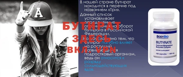 гашик Верхнеуральск