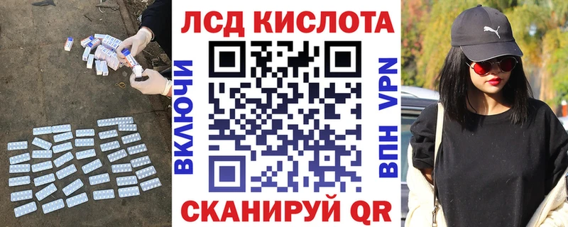 Купить где  Кунгур  ЛСД экстази ecstasy 