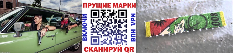 Марки 25I-NBOMe 1500мкг  Купить закладки  Кунгур 